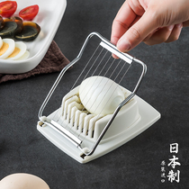 Japan imported egg cutter household egg cutting artifact egg slicer stainless steel fancy open egg cutter