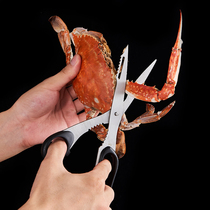 Japanese crab eating tools to remove crab scissors household special crab artifact stainless steel removable