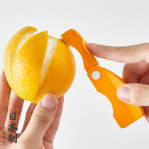 Japan imported orange peeling device Finger opening orange artifact Grapefruit peeling pomegranate peeling device Folding orange peeling knife