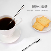 304 stainless steel coffee mixing spoon with long handle milk powder milk mixing rod mixing stick dessert small spoon 2