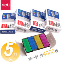 5 Boxed Daili Staples Color Staples Universal Type 24 6 Unified Nail Conventional No. 12 Nail Book Order