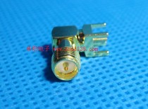 RP-SMA-KWE Radio Frequency Joint SMA mother reverse angle routing retrofit DIY special SMA head outer screw inner pin