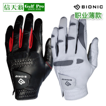 United States Bionic golf gloves Performance Pro professional mens gloves full leather thin type