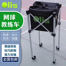  Tennis ball pick-up cart Aluminum alloy frame ball pick-up basket storage coach car foldable badminton cart Ball pick-up artifact
