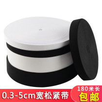 Mask elastic band wide rubber band Thick flat clothes rubber band rope elastic pants thin clothing accessories waist pants