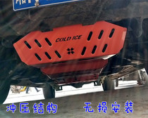 Great Wall New Wind Jun 5 Chassis protection board Wind Jun 6 Engine Wind Jun 7 State 6 Gearbox Urea Case Lower Protective Board
