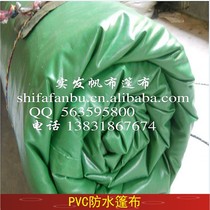 Waterproof tarpaulin tarpaulin tarpaulin tarpaulin tarpaulin tarpaulin tarpaulin tarpaulin tarpaulin