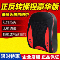 Brother brand BR6637 Low back beating kneading heating waist plate Home massage pad massager Massage cushion