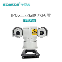 Sales long distance laser pan tilt camera long night vision 360 automatic camera security equipment