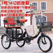 Scooter old tricycle pedal light small human tricycle Three-wheeled bicycle for the elderly to pick up and drop off children