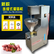 Large enema machine commercial electric sausage machine new vertical automatic sausage Red Sausage Ham sausage filling machine