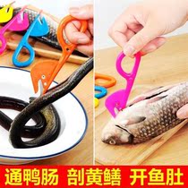 Open Fish Belly Duck Intestines Knife Kill Finless Eel Tools Kill Fish Loach Scallops Scallops Scallops Open Enteral with Gut Knife Open belly