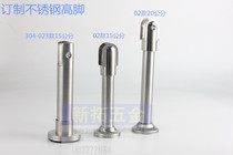 Public toilet partition accessories support feet customized high foot bracket feet stainless steel 15cm 20cm