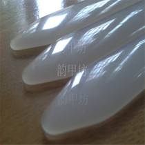 Special price 8 yuan to buy two free January piano shrapnel pick PLO professional nylon