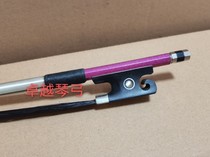 Pink carbon fiber black horsetail carbon violin bow hollow tail Library carbon fiber violin bow