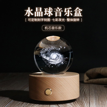 Wooden Crystal Ball Music Box 12 Constellation Virgo Music Box Birthday Gift for Girlfriend Teachers Day Gift