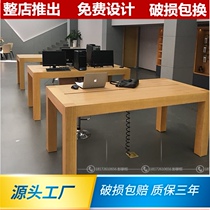 New apple wood grain Nakajima mobile phone display table Computer wall experience desk Display booth showcase shelf customization