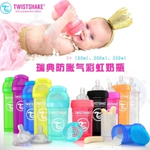 Clearance Swedish Twistshake baby rainbow bottle newborn wide caliber anti-flatulence plastic silicone fall resistant