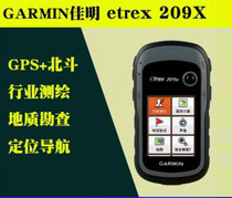  Kunming garmin eTrex209xGPS Dual Star Positioning Photo Navigation GPS Handheld