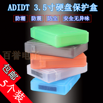 ADIDT hard disk pack pp box 3 5 inch hard drive protection box 3 5 storage box IDE SATA hard drive storage box