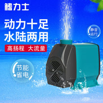  Small fish tank ultra-quiet pumping pump Low suction pump Fish tank circulation pump Filtered water circulation bottom suction submersible pump water pump