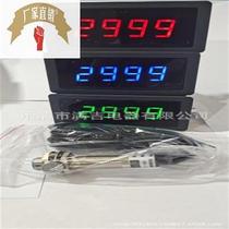 Industrial tachometer Counter frequency meter Pulse frequency meter 9999KH Motor tachometer CF5135C-Z