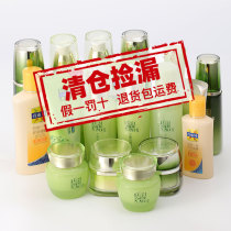 Paracel clearance skin care products cosmetics facial cleanser BB moisturizing women winter skin care set
