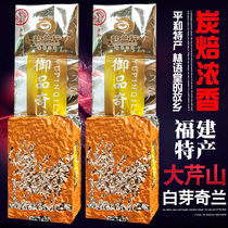 (Fragrant sweet) Charcoal roasted Luang Yingchan tea 500g Fujian Oolong Pinghe and specialty Qilan tea