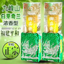 Mellow and sweet super fragrant Peace White Bud Qilan 500g specialty White Bud Qilan tea new charcoal roasted Oolong tea leaves