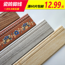 Tile foot line wood grain Stone rounded brick skirting line sideline antique brick with foot line accessories 800 100