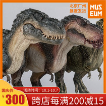 Benxin Nan changed to destroy the King Dragon Shadow monarch Jurassic fanatical painting dinosaur toy model