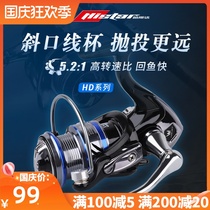 Hasda spinning wheel road sub wheel all metal head fishing reel 10 axis 1000-7000 fishing wheel fishing wheel