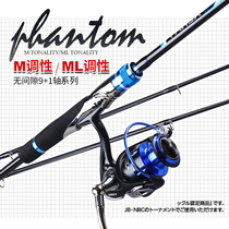 Hasda Luya rod Carbon straight handle spinning wheel fishing rod Luya rod set Super hard long throw sea rod special price