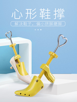 31 32 33 34 Small size womens shoes special shoe spreader shoe expander