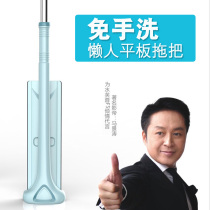 Hand-free flat mop 42cm large household wood floor tile floor mop cloth a lazy person wet and dry