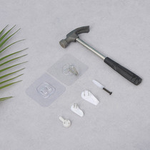 Creative Home No Trace Wall Nail Photo Wall Cross Embroidered clock photo frame No-mark adhesive hook No Mark Hammer small hammer