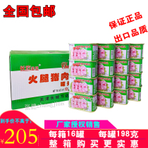 The Great Wall Chancellor Hong Xing Ham pork canned 16 cans of lunch meat Tianjin special production Wuqing taste of six mouths
