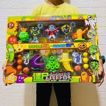 Plants vs Zombies suit can launch walking nuts Bonobo Giant Rugby doll Boy gift box