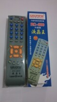 Upgraded LCD Wang Youming RC-800 TV Universal Remote Control TV Remote Control