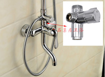 Shower water separator three-way valve all copper universal shower accessories shower transfer switch one in three out water separation valve