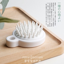 Japanese gp shampoo artifact massage comb Adult head shampoo brush scratching head Silicone shampoo brush to clean the scalp