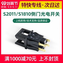 Original application Xerox S2011 side door switch S1810 sensor S2110 S2320 S2520 sensor