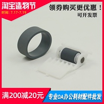 Suitable for EPSON 1390 Paper roll wheel ME1100 R1400 L1300 L1800 R1900 Feed wheel