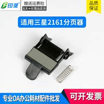 Applicable hp HP 136a Pager Laser 108w 138p pn pnw 137fnw 131a 133pn