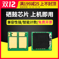 The application of CF244A HP M15a Toner Chip M15w M28a M28w CF248A 44A 48A chip