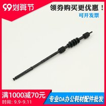 Applicable M132a HP M104a paper output Rod M132nw paper wheel M106a