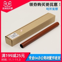 Applicable HP CP1025 fixing film HP1600 M175a M176n M177fw 2600 heating film 2605