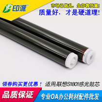 The application of brother 1813 DR1035 1118 DCP-1518 MFC-1818 1819 photosensitive drum 1618