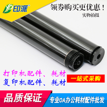 The application of Xerox P225d P265dw M225Z P268 M228 P228DB M268DW photosensitive drum