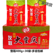 Chengdu Youlian University Chongqing hot pot base material 400g FCL 30 bags Malatang skewers roasted vegetables commercial use
